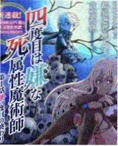 日本69视频 秘境巡礼 纪实画面