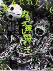 日本69视频 猫町奇谭 画面