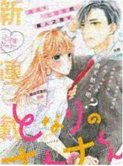 日本69视频 匠人三十年 纪实画面